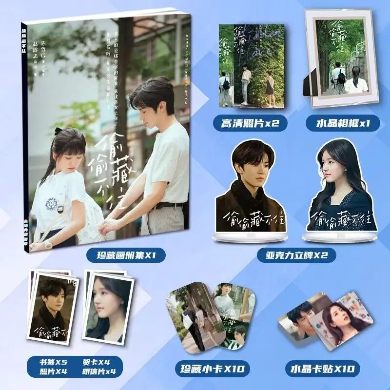 Can't Hide Zhao Lusi and Chen Zheyuan's Peripheral Photo Album Gift Package Stand Small Card Photo Frame Card Sticker Postcard