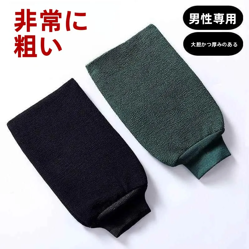 強力な角質除去バスタオルグローブ、昔ながらの女性用モデル、おばあちゃんの入浴道具、泥落としグレーのディッピンググローブ