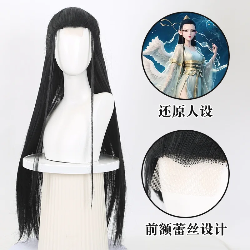 Peluca frontal con cordones Nezha de segunda mano, peluca de Cosplay de Crane Boy, peluca negra larga y recta adecuada tanto para hombres como para mujeres con estilo antiguo