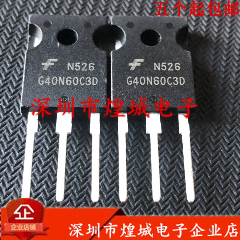 

5PCS/Lot HGTG40N60C3D G40N60C3D ½ TO-247 600V 40A