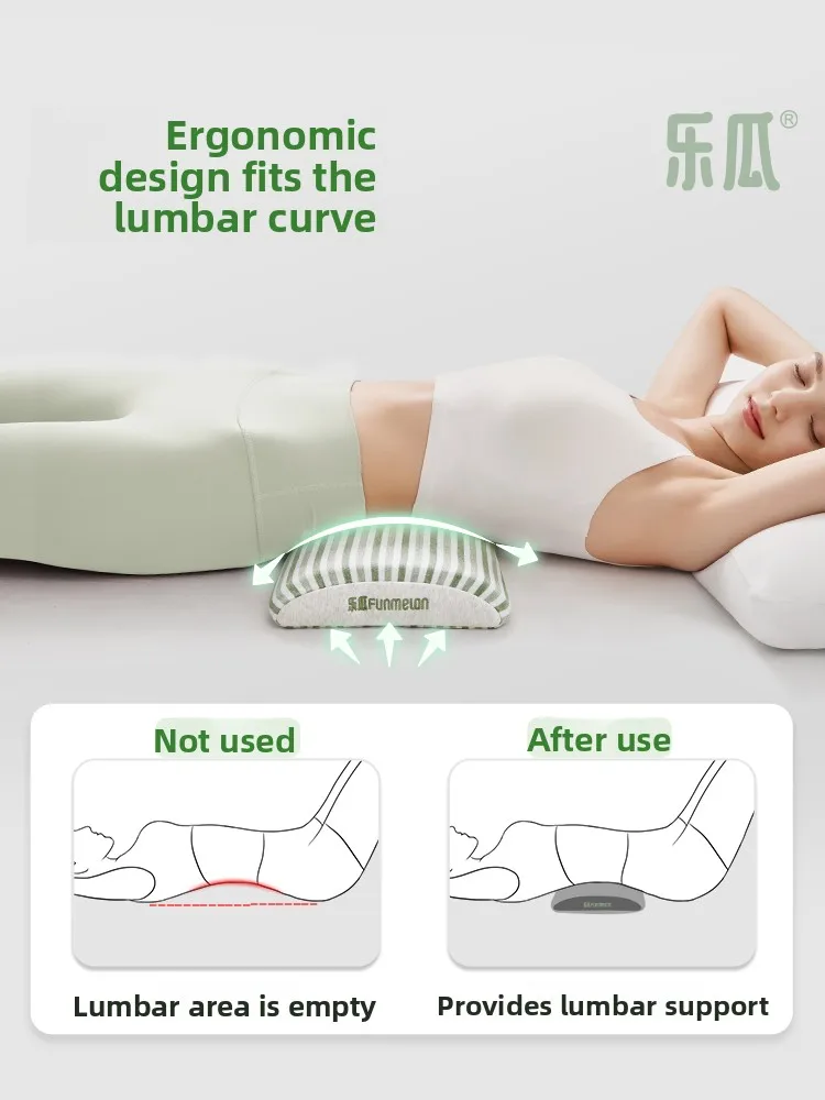 

LeGua S Ba Подушка для поддержки из пены с эффектом памяти Подушка для поясницы для использования в кровати S Идеально подходит для людей с межпозвонковыми дисками