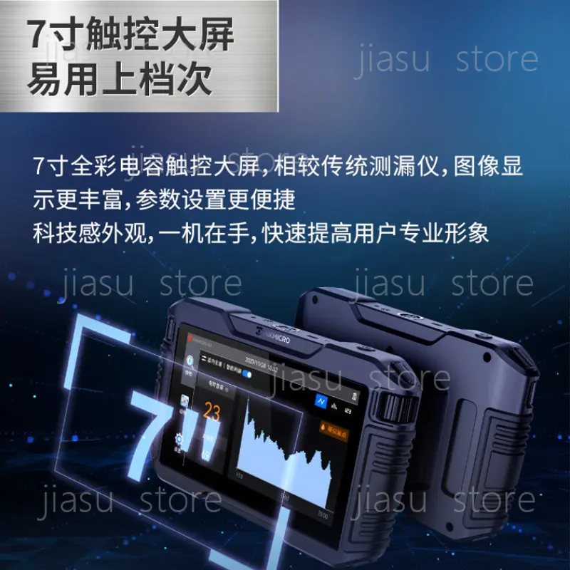 High Accuracy A5 AI Leak Detector H10S Underground Water Pipe Fire Plumbing Leak Tester