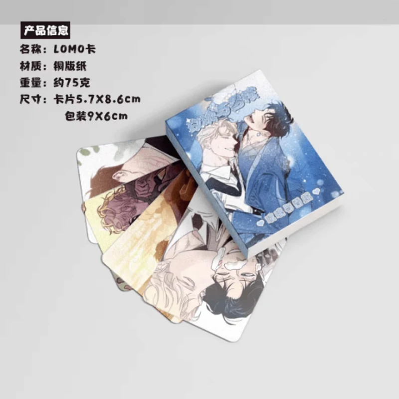 55 Pcs/Set Korean Manhwa Roses and Champagne Laser Lomo Card Lee Won, Caesar Comic Characters 3 Inches Photocard Cosplay Gift