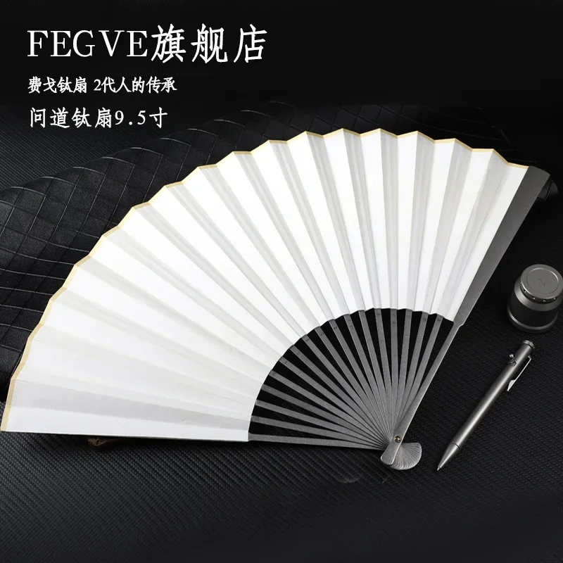 Titanium Alloy Folding Fan Chinese Style Metal Kung Fu Fan Chinese Men's Tactical Tai Chi Fan