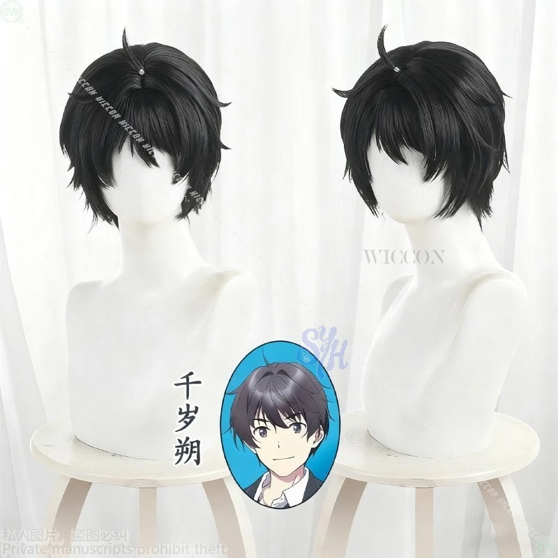 Wig Sintetis Hitam Pendek Anime Chitose-kun Wa Ramunebin No Naka Chitose Saku Cosplay DK untuk Pesta Halloween