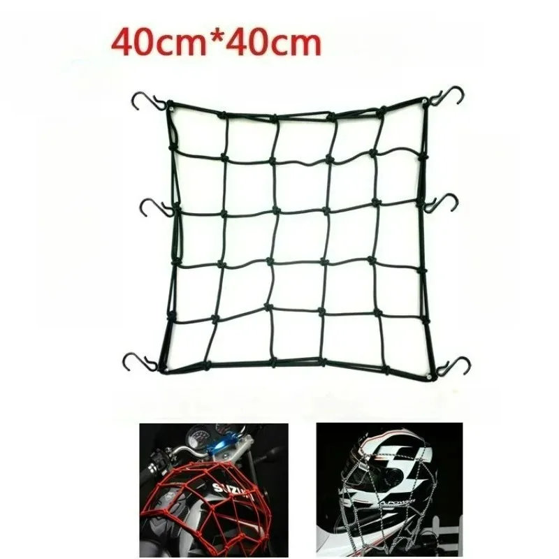 

Motorcycle Tank Net Bag, Elastic Net for Helmet & Decoration, Universal Net Cover with Hooks, Secure Storage Accessory