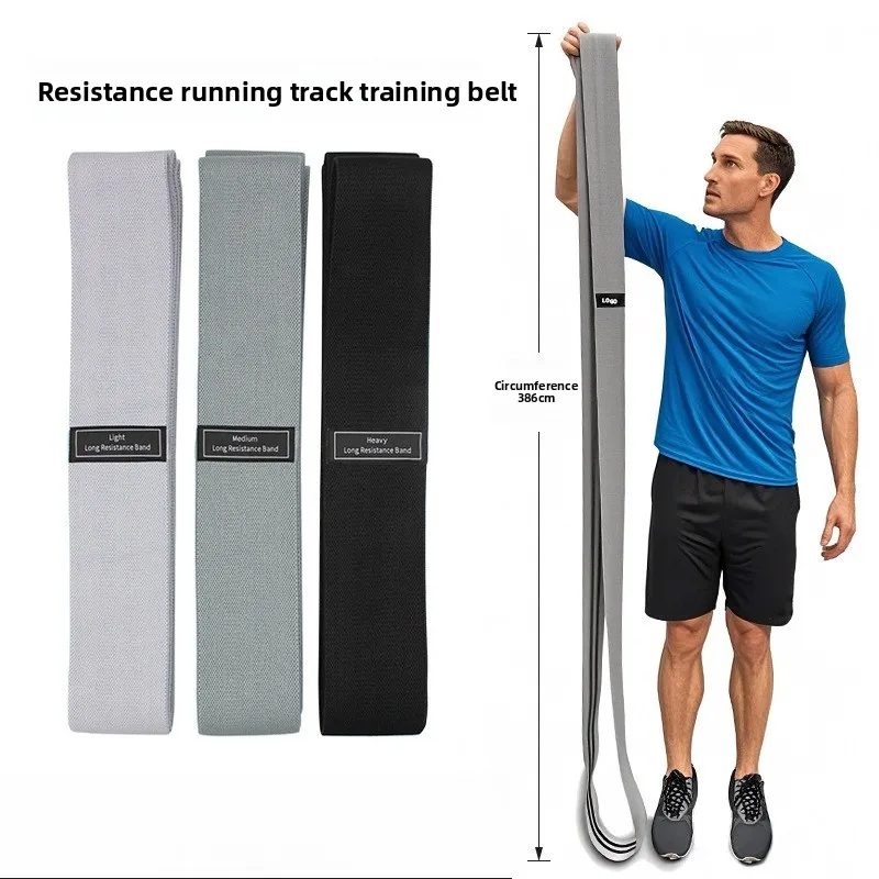 76 Inch Extended Resistance Running Track and Field Training Belt Knitted Resistance Bands Elastic Belt Fitness Stretching Belt