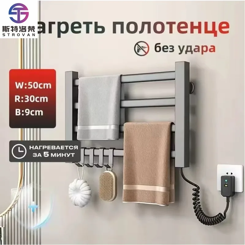Heated Towel Rack for Bathroom Wall Mounted Bath Towel Warmer Plug-in Electric Towel Rack 304 Stainless Steel