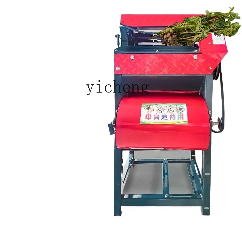 peanut fruit picking machine dry and wet dual-purpose automatic peanut threshing small electric peanut picking artifact