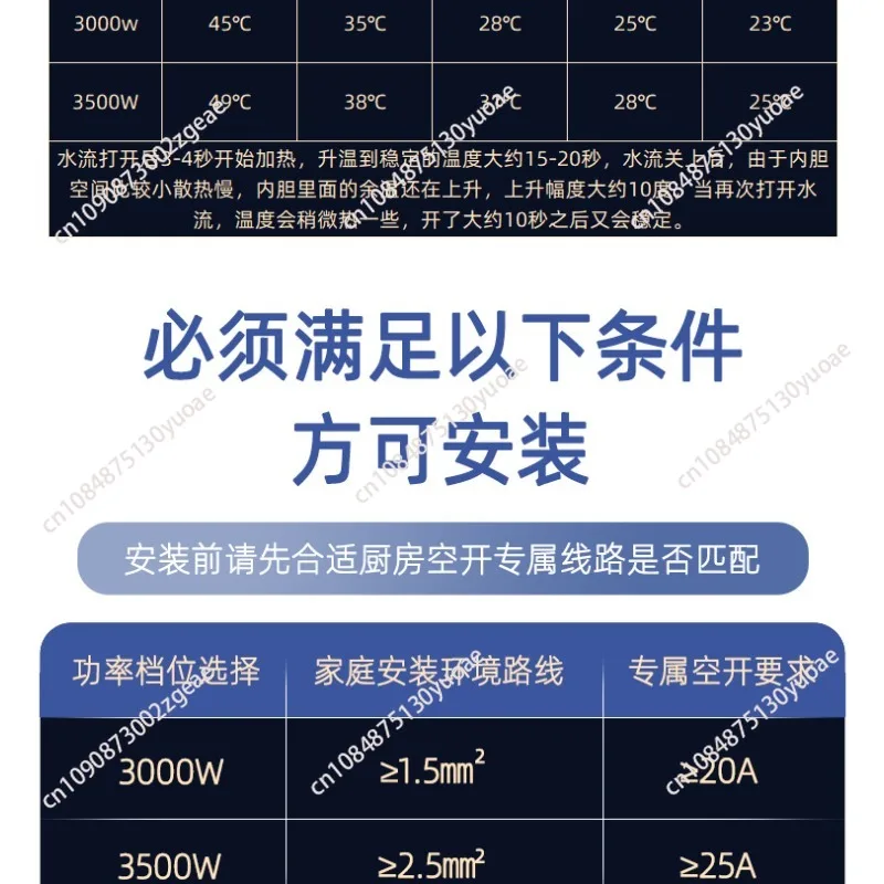 110V/220V Electric Water Heater Bathroom Kitchen Wall Mounted Instant Heating Water Heater 3S Hot Shower LCD Temperature Display