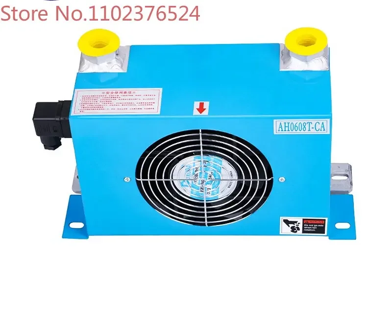 AH0608T Fan Voltage 12V 24V 220V 380V Heat Exchanger Cool Blast Air Cooling Hydraulic Oil Cooler Radiator