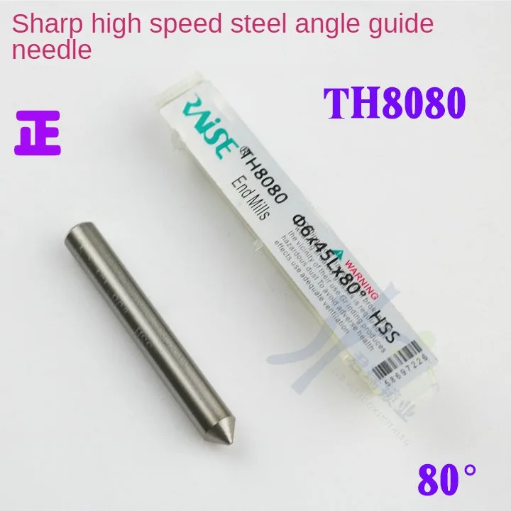 

TH8080 Raise HSS Angle needle flat blade cutter 80 ° 80 ° Angle HSS positioning needle