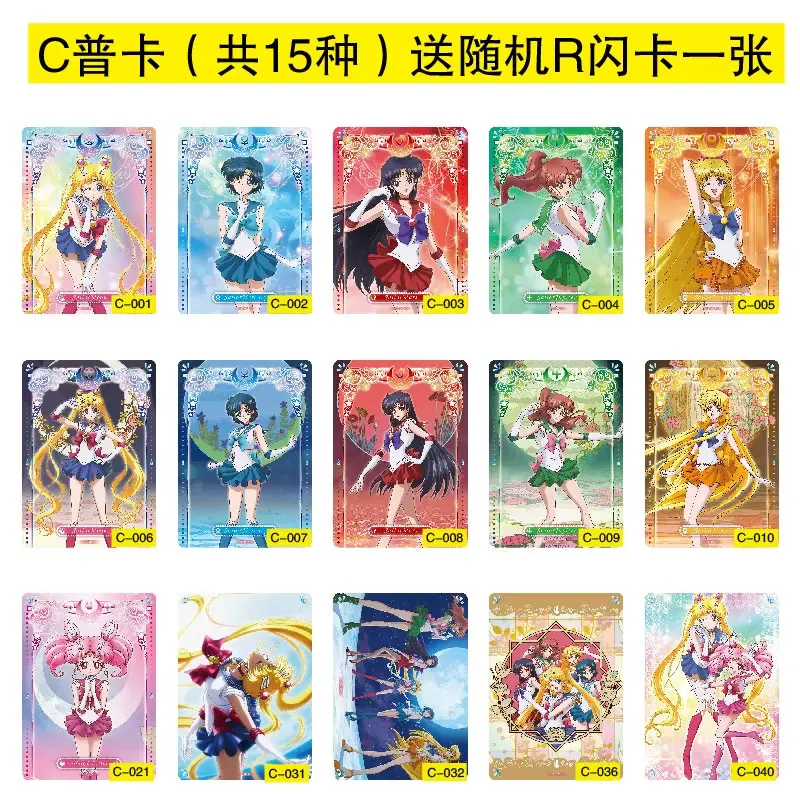 Sailor Moon Phantom Crystal Series 1 Collection Card 25th Anniversary Complete Set Small Set Anime Kids Collection Birthday Gift