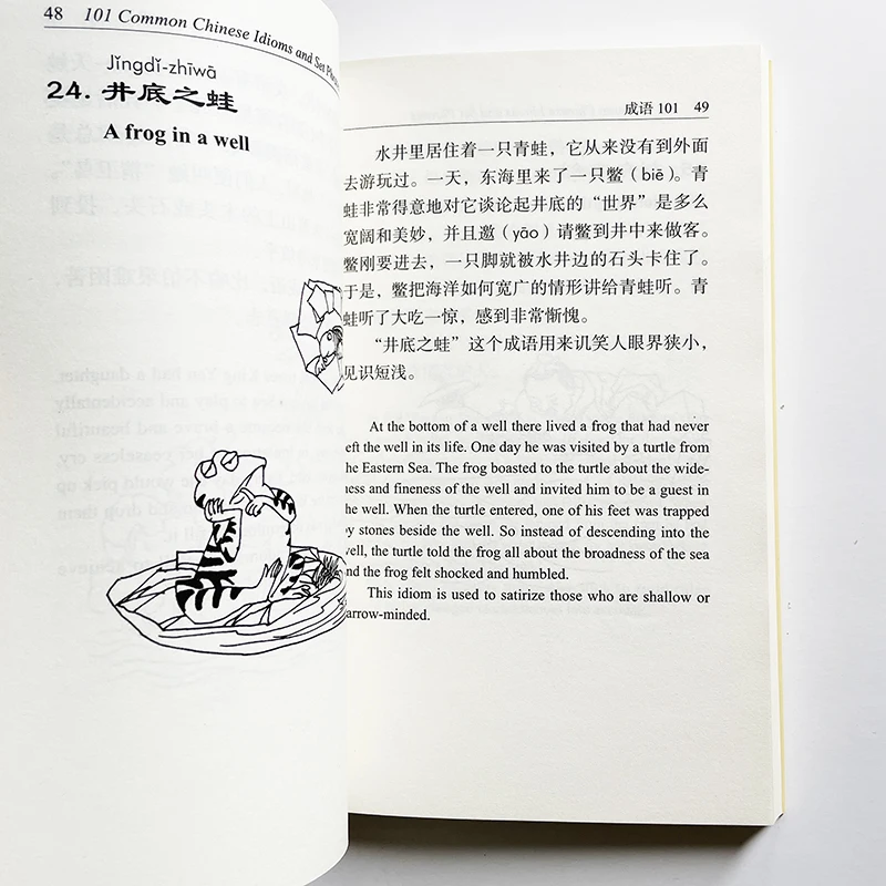 Imagem -06 - Idiomas Chineses Comuns e Grupo Frases Gemas da Língua Chinesa Livro Bilíngue 101