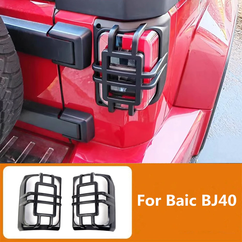 

City Hunter Tail Light Protection Shell Rear Tail Light Frame Modified For BJ40 2018-2024 Car Tail Light Cover Accessories