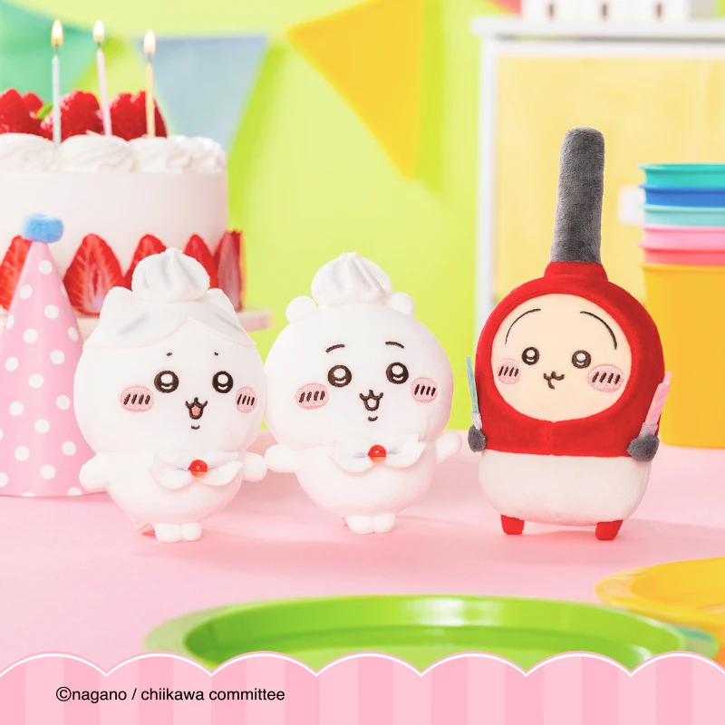 

Chiikawa Cream Birthday Series Plush Keychain - Adorable Kawaii Stuffed Animal Toy Gift for Fans, Birthday Party Favors
