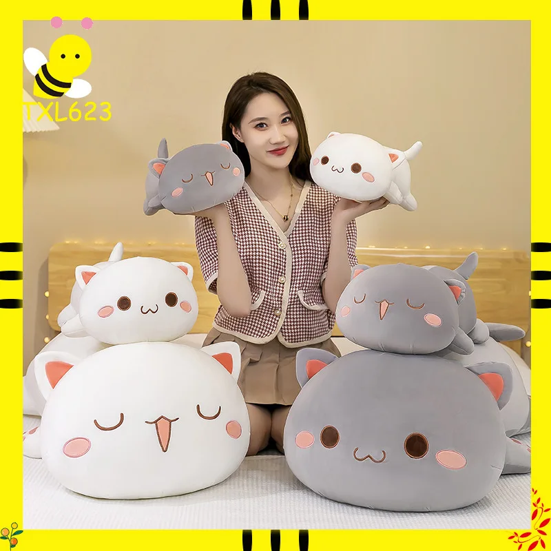 

40-70cm Mitao Cat Plush Doll Kawaii Super Soft Stuffed Animal Kids Pillow Sofa Car Cushion Cute Room Decor For Kid Birthday Gift