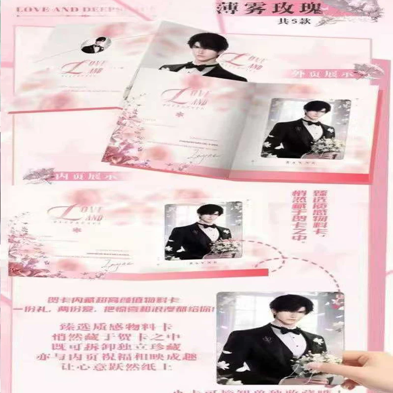 Wholesale Love and Deepspace Ribbon Greeting Cards Girls Collection Game Rare UR SR SP Character Gifts 