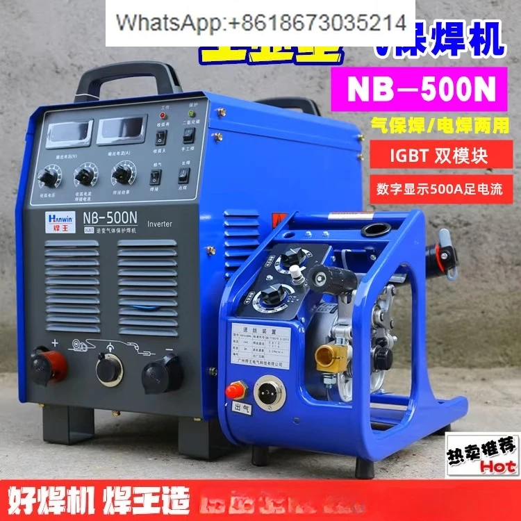 NB-500N Inverter Ga…
