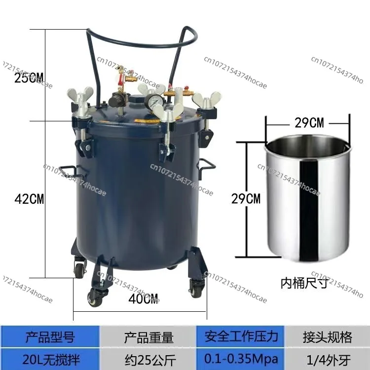 Pneumatic Pressure Barrel 10L20L30L40L60L High Pressure Paint Paint Dispenser Glue Stamping Barrel