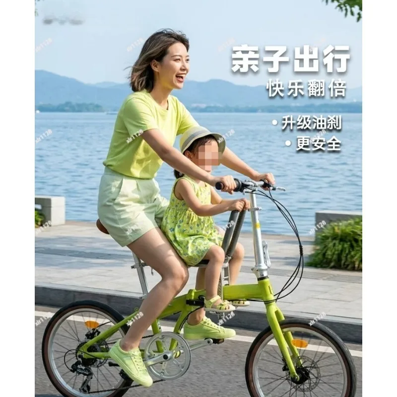 Macaron Color Foldable Parent-child Bicycle Ultra Light Portable Commuter Bike For Family Travel