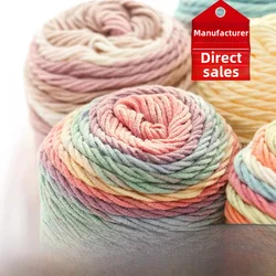 Ruyi Bird 5-strand Milk Cotton Section Dyed Rainbow Cotton Handmade diy Knitted Scarf Pillow Blanket Cake Ball Wool Ball