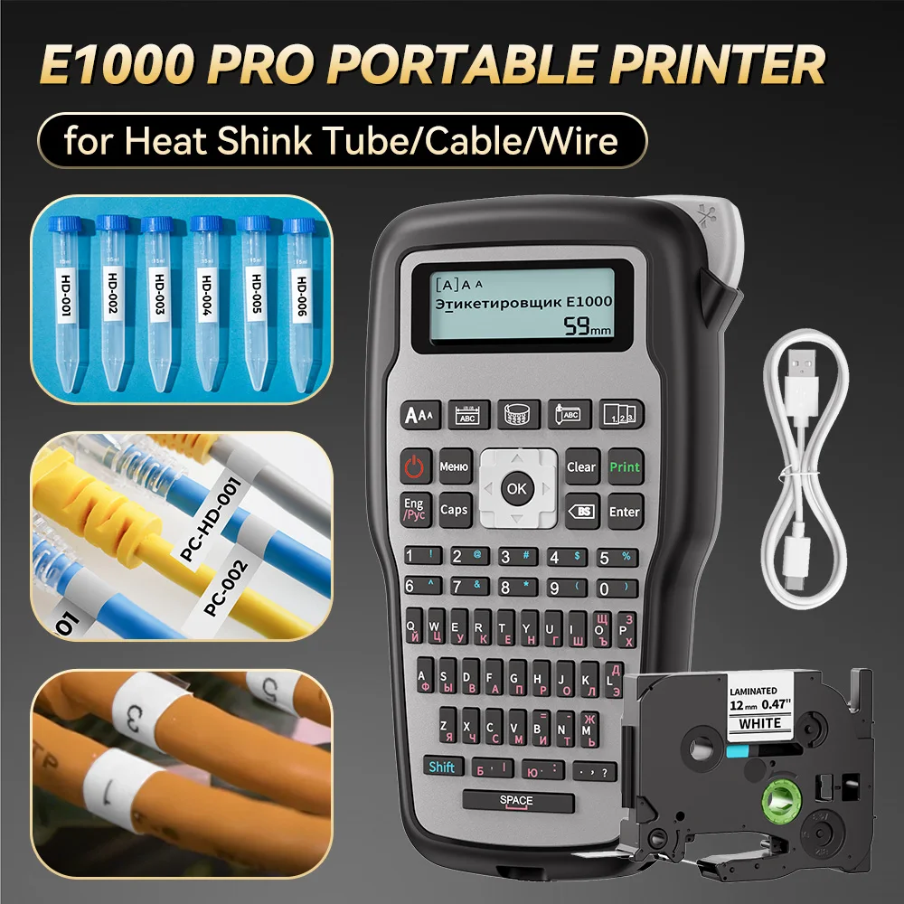 E1000 Pro Label Mak… - image