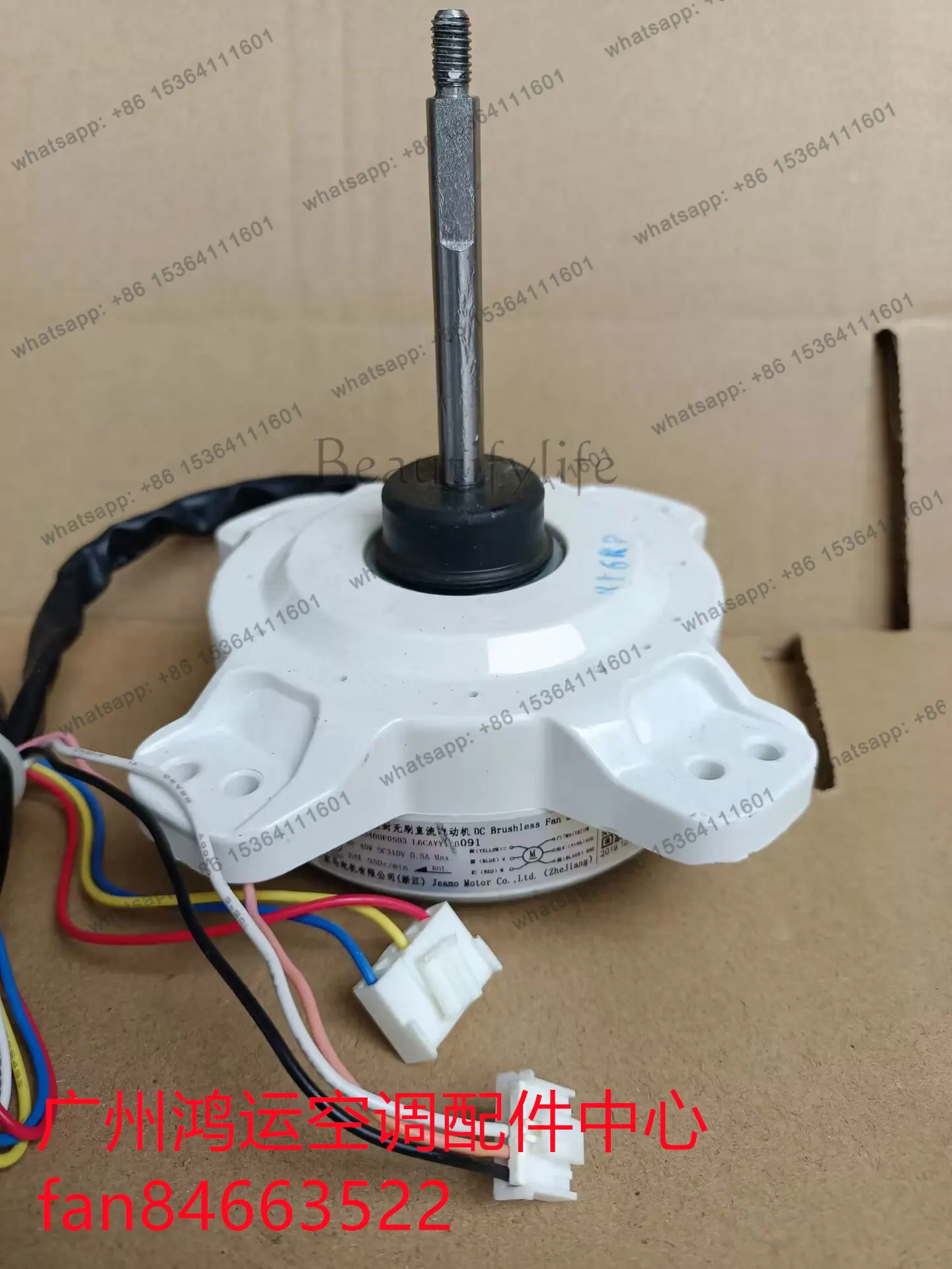 Suitable for inverter air conditioner DC motor YMAS040BF05B3/L6CAYYYL0091 fan 40W