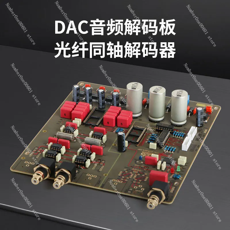 

Audio decoding board Fiber coaxial decoder Audiophile receiving board