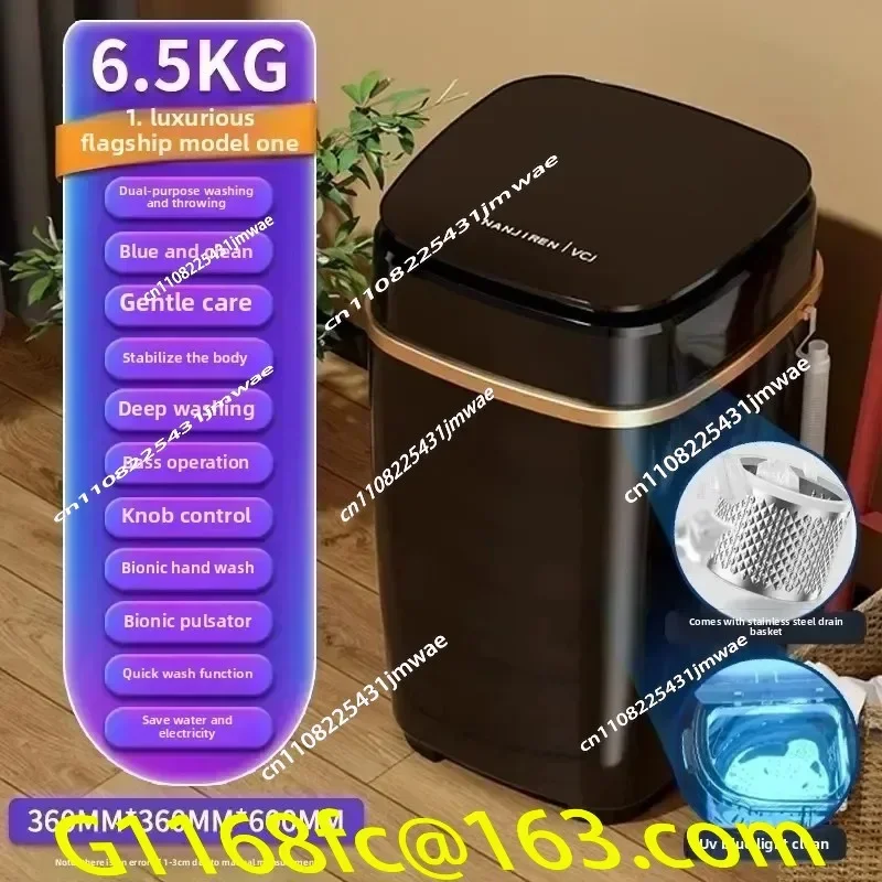 Mini Washing Machine, Mini Washing All-in-one, Household Dormitory, Fully Semi-automatic Single Drum Bucket Part