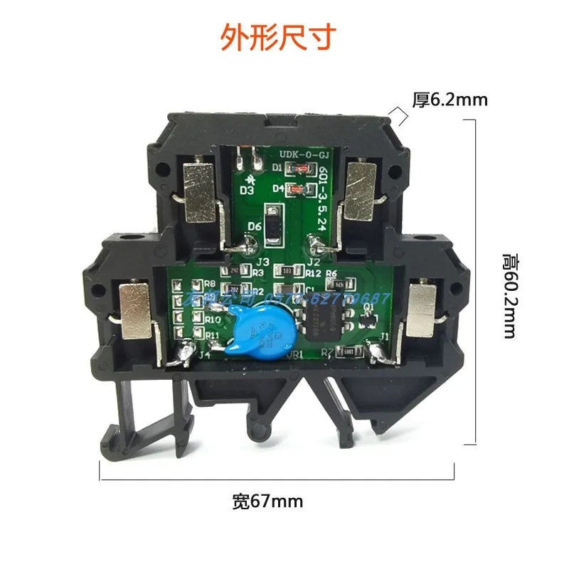 Optoelectronic Coupling Terminal UDK-O DC24v Crystal Anti-interference Rail Relay RTE 48V