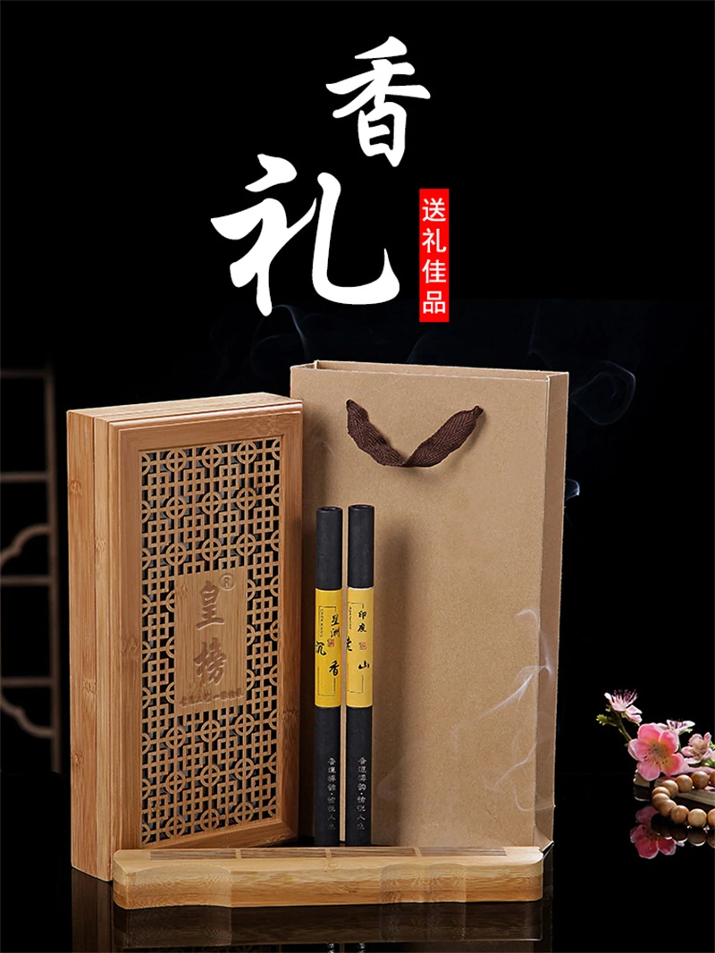 1 Set Laoshan Sandalwood Incense Sticks Gift Box Stick Incense Burner Wooden Bamboo Incense Holder Box Crafts For Buddha Praying