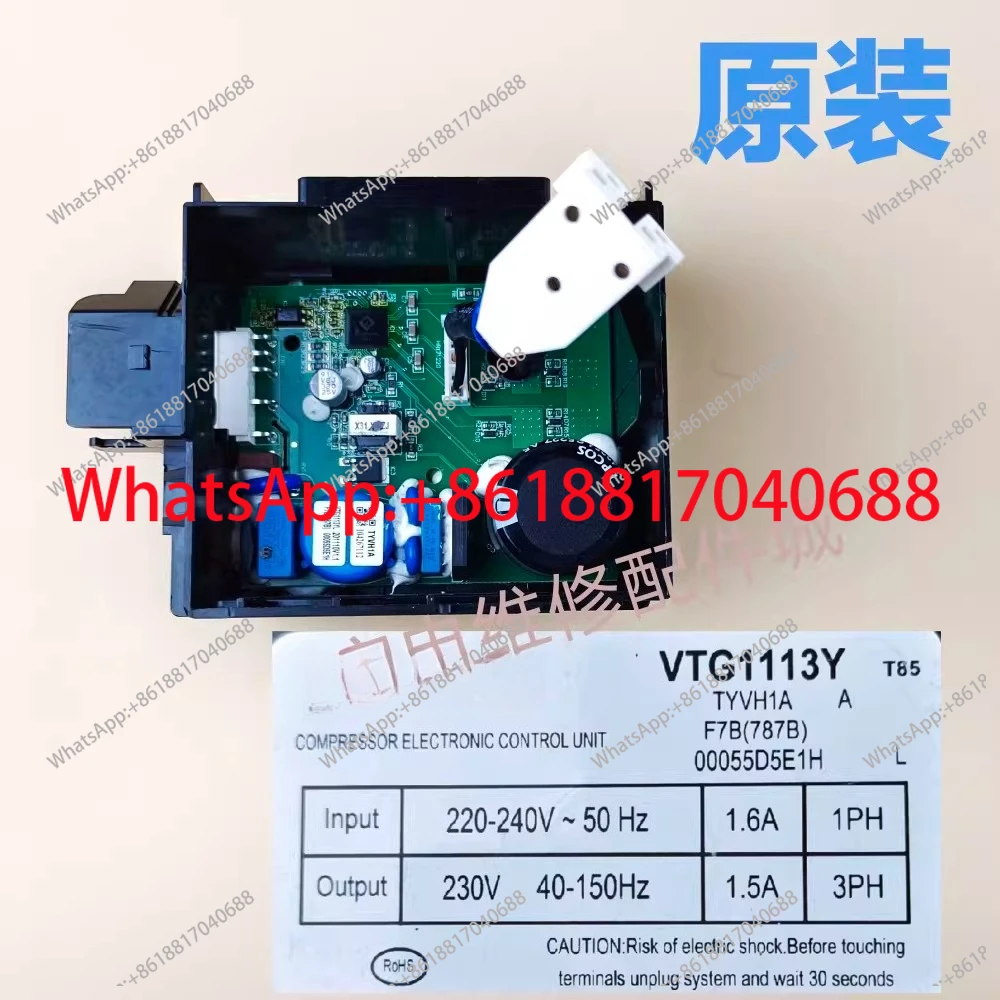 

Аксессуары для холодильников: плата управления компрессором BCD-480WBPT, плата частотного преобразования VTG1113Y