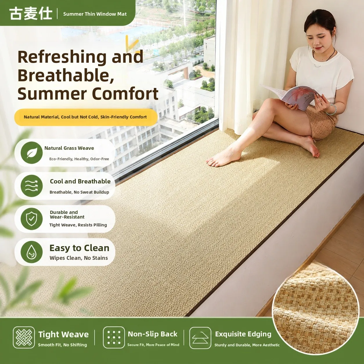 modern-minimalist-ice-silk-window-cushion-thin-summer-bedroom-balcony-mat-sleepable-windowledge-pad-home-decorative-mat