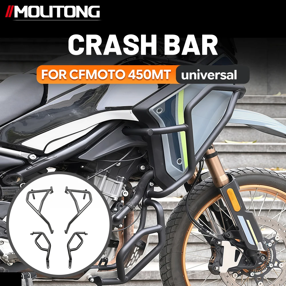 Front-end racing-style modification accessories for the CFMOTO 450MT motorcycle: crash bars and protective guards.