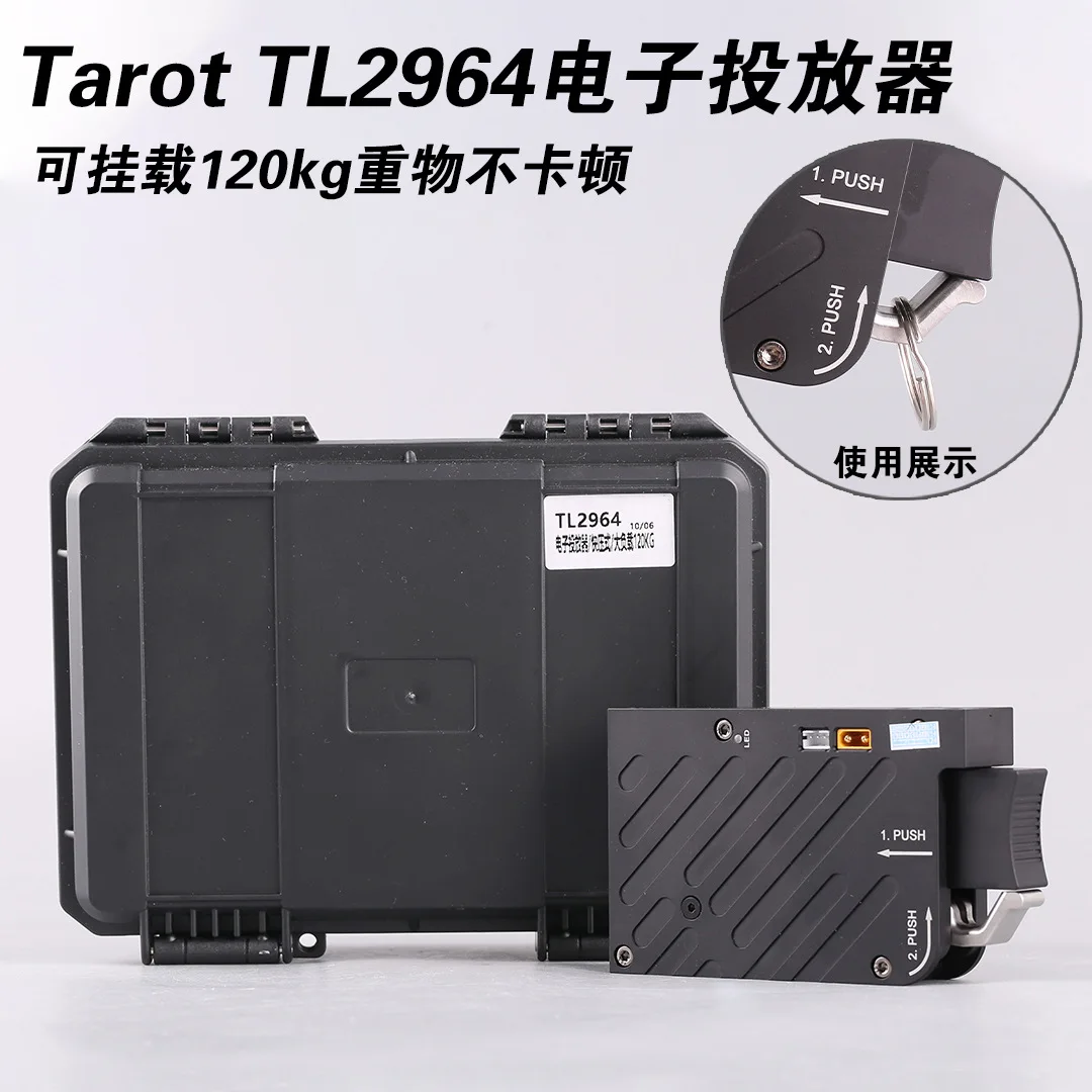 

Летающий дрон Таро, электронный дроссель, быстрый давление, большая нагрузка 120 кг, TL2964