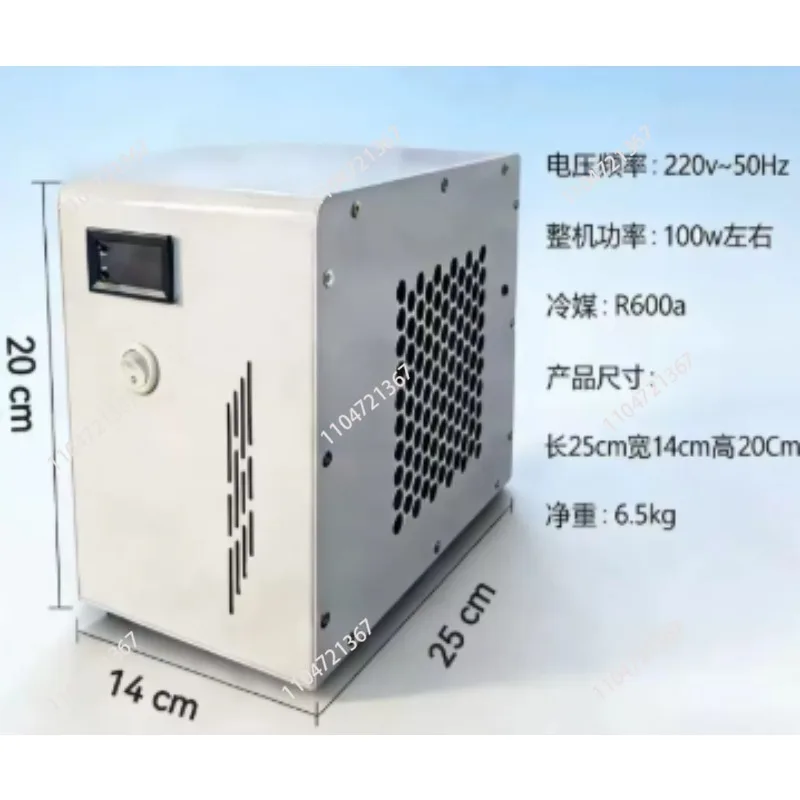 Miniature fish tank chiller, refrigerator, constant temperature, universal for fresh seawater, compressor refrigeration