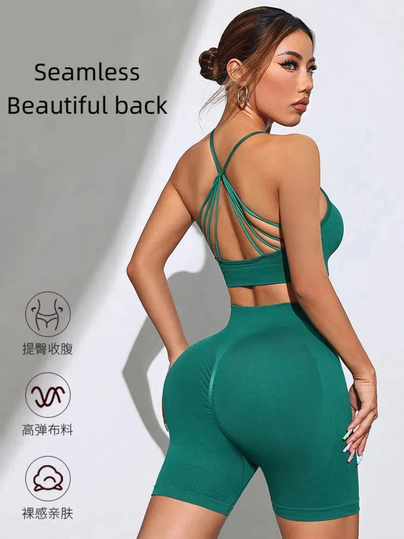 

Женский бесшовный комплект для йоги из 2 предметов, сексуальный спортивный съемный бюстгальтер, шорты с высокой талией, спортивный костюм без рукавов для тренажерного зала и фитнеса, спортивная одежда