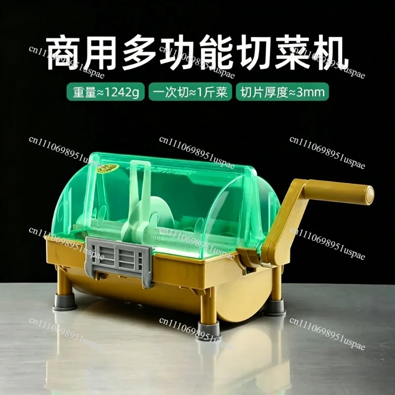 Vegetable cutting machine Multifunctional restaurant canteen cutting leeks green onion vegetables scallion sliced millet spicy
