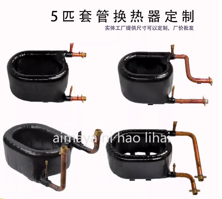 5-HP air energy heat pump coaxial high temperature heat exchanger, exchanger refrigeration accessories