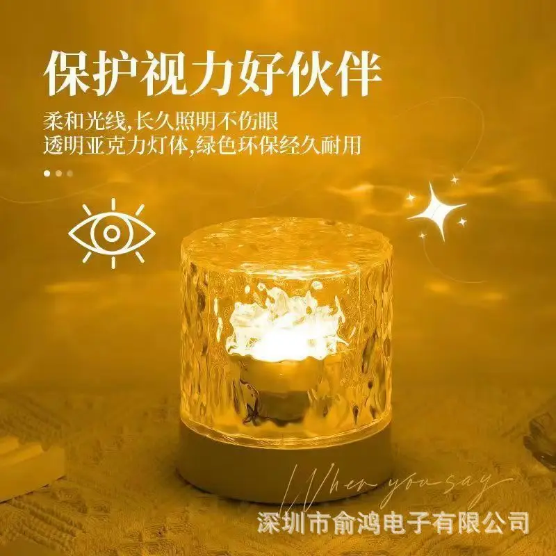 LED Touch Dimming Star Ambient Crystal Night Light Cordless Rechargeable Projector Water Woveing Table Lamp