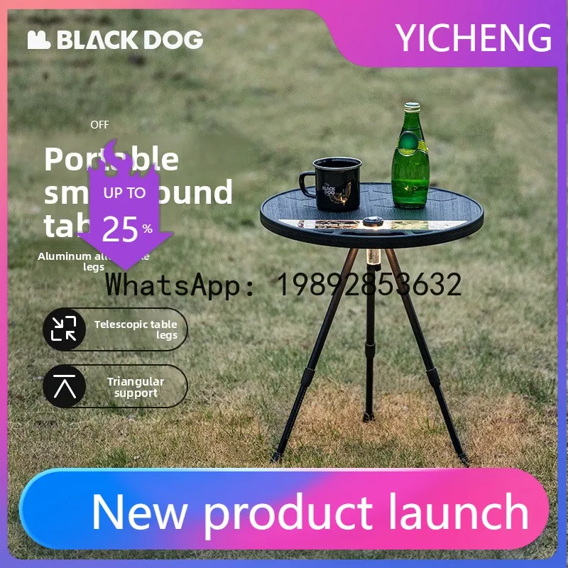 

HYS outdoor folding table aluminum alloy camping table and chairs picnic folding portable lifting small round table