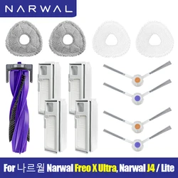 Fit For 나르월 Narwal Freo X Ultra, Narwal J4 / Lite Vacuum 나르왈 프레오 X 울트라 Parts Accessories Roller Side Brush Cover Dust Bag Filter