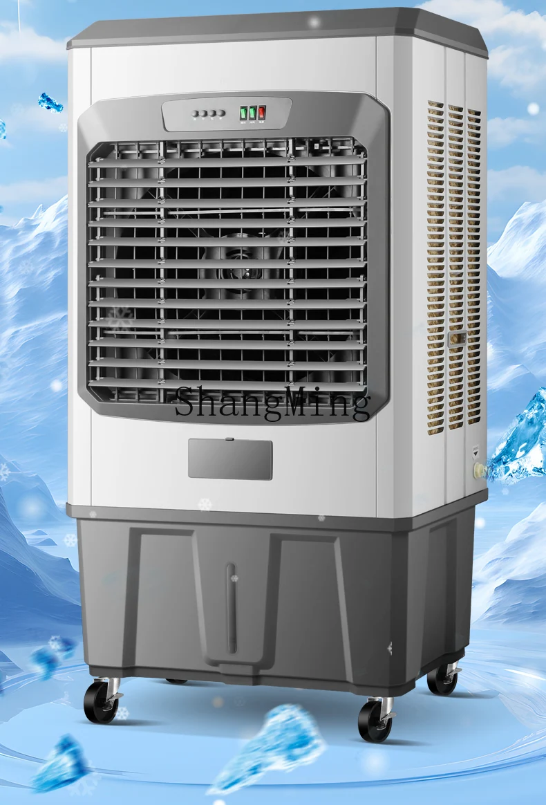 ZYY مروحة مكيف هواء صناعية كبيرة مع مروحة كبيرة لتبريد الجليد والماء للاستخدام المنزلي