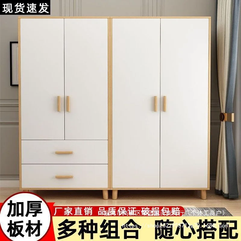 Solid wood wardrobe for home bedroom, modern minimalist style, easy assembly, suitable for rental properties