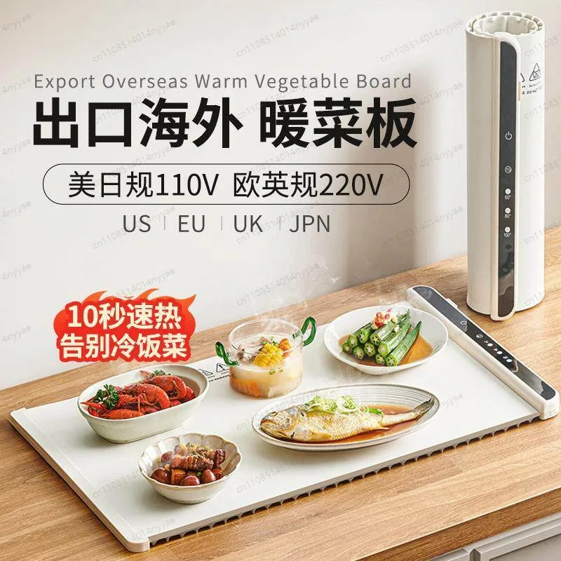 Foldable Food Warming Mat, 110V Constant Temperature Electric Dish Heater for Table - Keep Food Warm During Meals