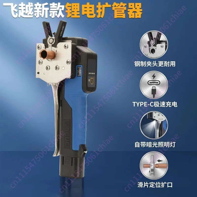 Electric Lithium Battery Expander VEF-1 Rechargeable Electric Metric Pipe Expander Air Conditioning Copper Pipe Expander