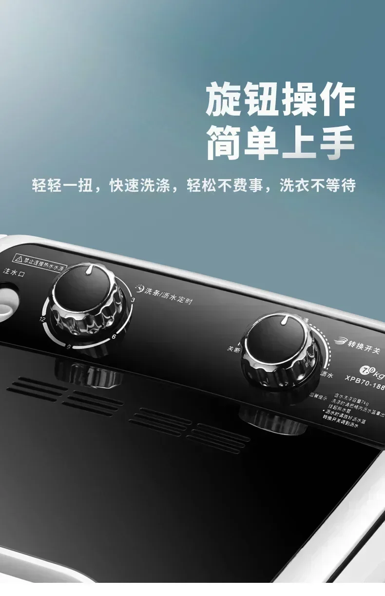 New household single barrel semi-automatic washing machine. Equipped with UV blue light. For laundry.