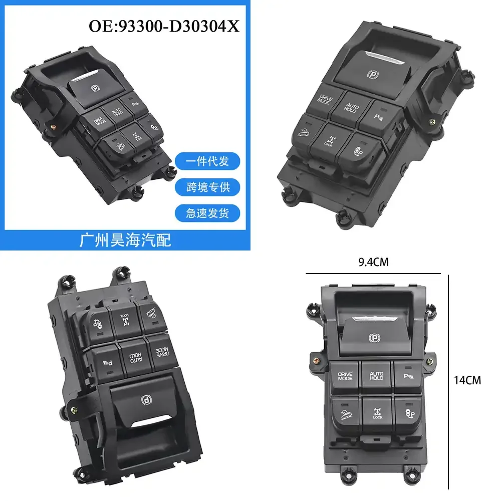 

93300-D30304X for Hyundai Tucson 2016 2017 2018 2019 2020 Center Console Parking Brake Multi Function Button Switch Car