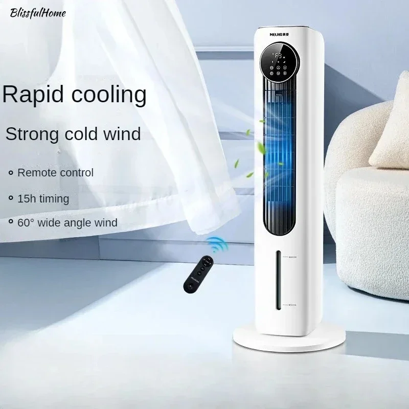 

Башенный холодный вентилятор. Дом. Гостиная/спальня/спальня. Маленький. Вертикальное увлажнение. Световой звук.